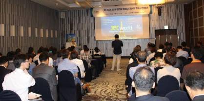 A full room at JEC Presentation in Seoul (c) 2017 JEC Group A full room at JEC Presentation in Seoul (c) 2017 JEC Group