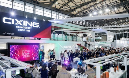 Hall view (c) 2019 ShanghaiTex Hall view (c) 2019 ShanghaiTex