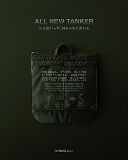 Porter Tanker bag employing Ecodear N510 © Porter / Toray Porter Tanker bag employing Ecodear N510 © Porter / Toray