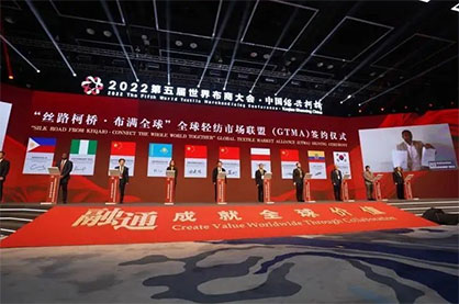 The 5th World Textile Merchandising Conference (Photo: Business Wire) The 5th World Textile Merchandising Conference (Photo: Business Wire)