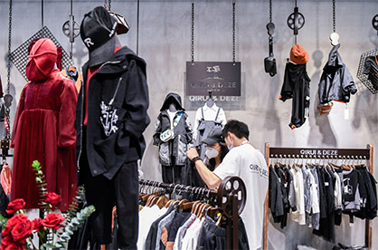 Kidswear © 2020 CHIC Kidswear © 2020 CHIC