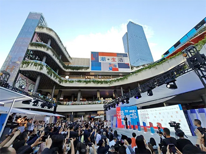 The shopping festival comprises three main themed exhibition areas: Chic Living, Chic Style, and
Chic Taste. Quality products and an engaging experience will ensure everyone enjoys
a memorable and rewarding experience
© 2023 HKTDC The shopping festival comprises three main themed exhibition areas: Chic Living, Chic Style, and
Chic Taste. Quality products and an engaging experience will ensure everyone enjoys
a memorable and rewarding experience
© 2023 HKTDC