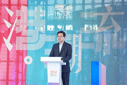 Mr John Lee, the Chief Executive of the Hong Kong Special Administrative Region, delivers a speech at the opening ceremony 
© 2023 HKTDC