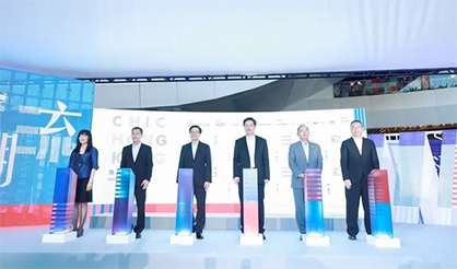 (front row from left) Ms Margaret Fong, HKTDC Executive Director; Mr Zeng Pai, Standing Committee
Member of the CPC Shenzhen Municipal Committee; Mr John Lee, HKSAR Chief Executive; 
Mr Qin Weizhong, Mayor of the Shenzhen Municipal Government; Dr Peter K N Lam, HKTDC Chairman;
and Mr Gao Shengyuan, Secretary General of Shenzhen Municipal People's Government
© 2023 HKTDC