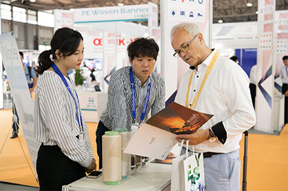 (c) 2020 Messe Frankfurt (c) 2020 Messe Frankfurt