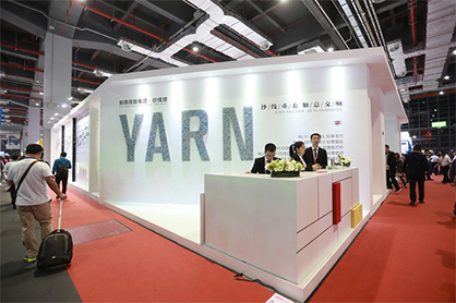 (c) 2018 Messe Frankfurt (c) 2018 Messe Frankfurt