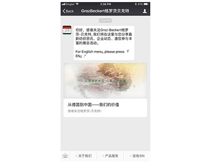 Groz-Beckert WeChat-Account (c) 2018 Groz-Beckert Groz-Beckert WeChat-Account (c) 2018 Groz-Beckert