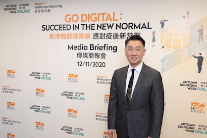 Hong Kong Trade Development Council (HKTDC) Deputy Executive Director Benjamin Chau said the HKTDC has launched various initiatives, including the revamped hktdc.com Sourcing platform and its HKTDC Autumn Sourcing Week | ONLINE (ASWO) virtual fair, to help small and medium-sized enterprises (SMEs) adapt to digital-sourcing models in the post-pandemic new normal and assist them in capturing global business opportunities (c) 2020 HKTDC
