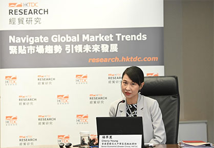 HKTDC Senior Economist (Greater China) Ms Cherry Yeung © 2023 HKTDC
