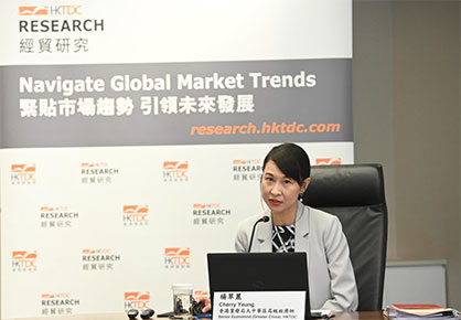 HKTDC Senior Economist (Greater China) Ms Cherry Yeung © 2023 HKTDC HKTDC Senior Economist (Greater China) Ms Cherry Yeung © 2023 HKTDC