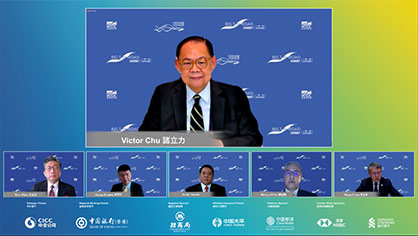 One of the plenary sessions was held this morning under the title “Belt and Road and RCEP: Enhancing Regional Business Connectivity”. Paul Chan, Financial Secretary of the HKSAR, delivered the welcome remarks. The session featured industry leaders from Hong Kong, Mainland China and the RCEP market, including Victor Chu, Chairman & CEO, First Eastern Investment Group; Sean Chiao, Asia Chairman and Global Business Line Chief Executive, Buildings and Places, AECOM; Huang Zhaohui, CEO and Chairman of Management Committee, China International Capital Corporation Limited; Wang Cuijun, Director, China Merchants Group Limited; Suroj Lamsam, CEO & President, LOXLEY Public Company Limited; and Michael G Tan, President & Chief Operating Officer, LT Group © 2021 HKTDC One of the plenary sessions was held this morning under the title “Belt and Road and RCEP: Enhancing Regional Business Connectivity”. Paul Chan, Financial Secretary of the HKSAR, delivered the welcome remarks. The session featured industry leaders from Hong Kong, Mainland China and the RCEP market, including Victor Chu, Chairman & CEO, First Eastern Investment Group; Sean Chiao, Asia Chairman and Global Business Line Chief Executive, Buildings and Places, AECOM; Huang Zhaohui, CEO and Chairman of Management Committee, China International Capital Corporation Limited; Wang Cuijun, Director, China Merchants Group Limited; Suroj Lamsam, CEO & President, LOXLEY Public Company Limited; and Michael G Tan, President & Chief Operating Officer, LT Group © 2021 HKTDC