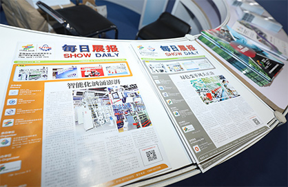 © 2023 CEMATEX / ITMA ASIA © 2023 CEMATEX / ITMA ASIA