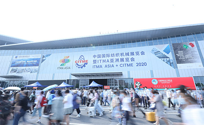© 2023 CEMATEX / ITMA ASIA © 2023 CEMATEX / ITMA ASIA