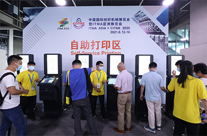 © 2023 CEMATEX / ITMA ASIA © 2023 CEMATEX / ITMA ASIA