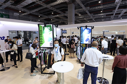 © 2023 CEMATEX / ITMA ASIA © 2023 CEMATEX / ITMA ASIA