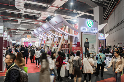 (c) 2019 Messe Frankfurt (c) 2019 Messe Frankfurt