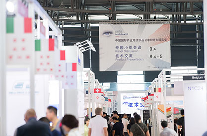(c) 2020 Messe Frankfurt (c) 2020 Messe Frankfurt