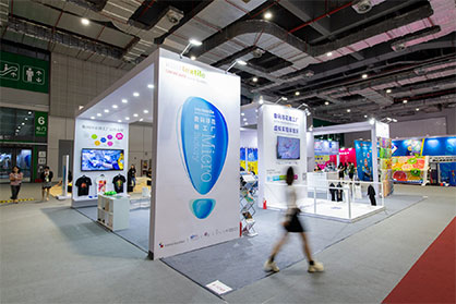 © 2020 Messe Frankfurt © 2020 Messe Frankfurt