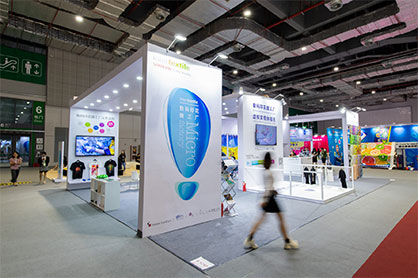 (c) 2020 Messe Frankfurt (c) 2020 Messe Frankfurt