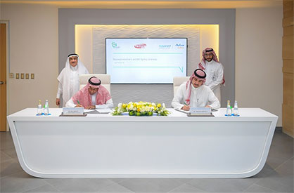© 2021 Sabic © 2021 Sabic