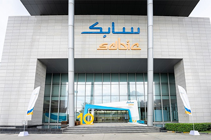 © 2023 Sabic