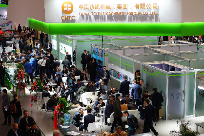 (c) ShanghaiTex 2017 (c) ShanghaiTex 2017