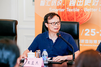 (c) 2019 Shanghaitex (c) 2019 Shanghaitex
