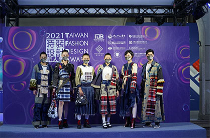 © 2021 Taiwan Textiles