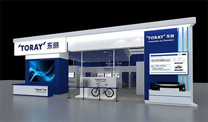 (c) 2019 Toray (c) 2019 Toray
